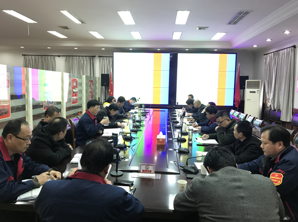 公司召開會(huì)議傳達(dá)集團(tuán)公司黨建工作會(huì)議、紀(jì)檢工作會(huì)議精神