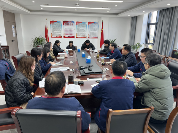 公司黨群工作部、辦公室、工會(huì)召開科務(wù)會(huì)