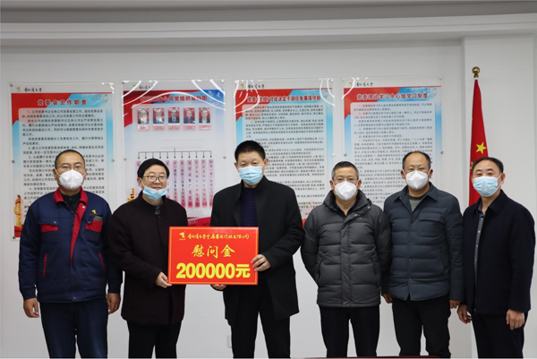集團(tuán)公司黨委委員、副總經(jīng)理胡新付到公司走訪慰問