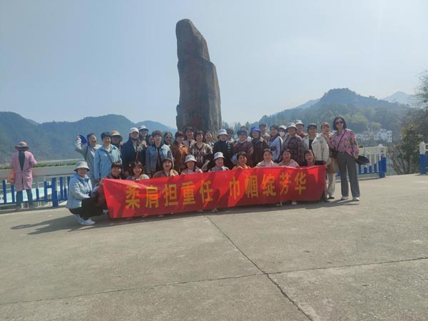 公司機(jī)關(guān)黨支部、工程服務(wù)支部聯(lián)合舉辦“三八”節(jié)主題活動