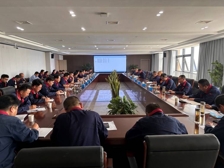 公司召開安全、環(huán)保、職業(yè)衛(wèi)生工作會議