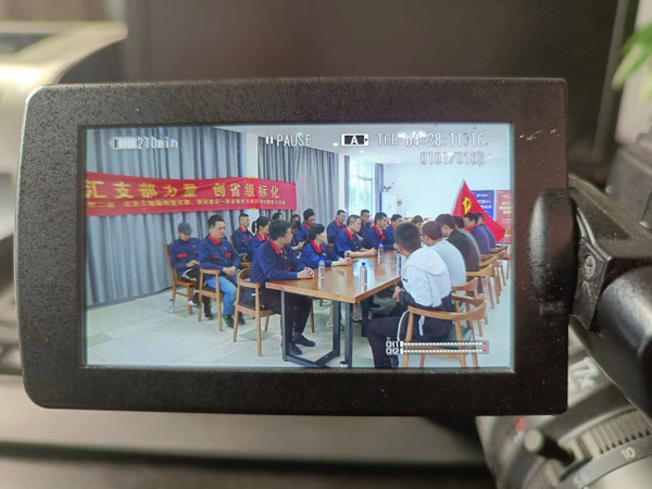 第一建筑工程事業(yè)部開展“匯支部力量，創(chuàng)省級標(biāo)化”主題黨日活動